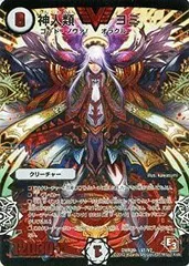 2026年最新】神人類 ヨミの人気アイテム - メルカリ