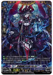 2026年最新】フォルカ ヴァンガードの人気アイテム - メルカリ