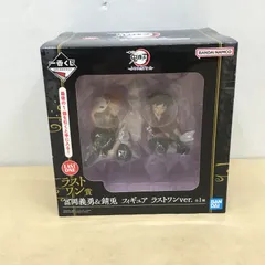 未開封 一番くじ 鬼滅の刃 ふめつのきずな 弐 ラストワン賞 冨岡義勇＆錆兎 フィギュア ラストワンver.【M4366-003】