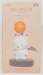ファイナルファンタジーXIV モーグリルームランプ イエロー 2zzhgl6 ファイナルファンタジーXIV ONLINE モーグリ ルームランプ イエロー