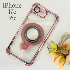 iPhone17e 16e ケース リングホルダー付:ピンク ☆おまけガラスフィルム付のサムネイル