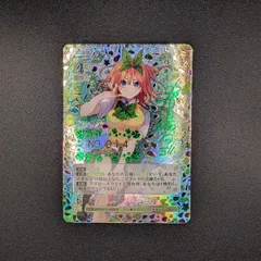 五等分の花嫁カード 昂る想い 中野四葉SSSPシリアル入り　美品 五等分の花嫁カードゲーム 昂る想い中野四葉 SSP - メルカリ