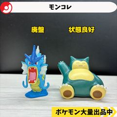 モンコレ 廃盤 ギャラドス カビゴン 【A-1】