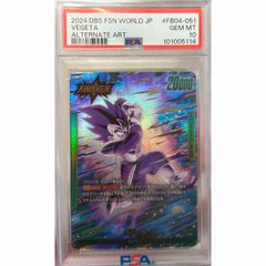 ベジータ リーダー パラレル PSA10