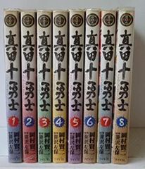 のたり松太郎 立志編 風雲編 全巻 愛蔵版 8冊セット 帯付き - メルカリ