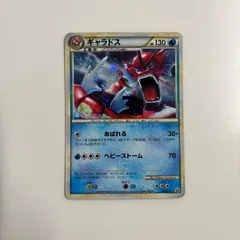 ［美品］ギャラドス　PROMO 004/L-P 004/L-P ギャラドス： ランダムベーシックパック おまけキラカード