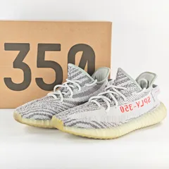 adidas YEEZY Boost 350 V2 