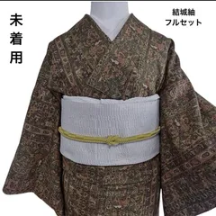 未着用 結城紬　正絹　小紋 フルセット　上質　逸品　美品　更紗　おしゃれ着