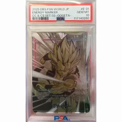 エナジーマーカー　パラレル　ゴジータ　E -31