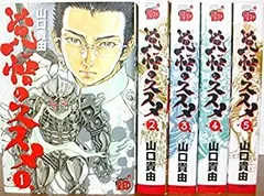 2026年最新】覚悟のススメ dvdの人気アイテム - メルカリ