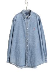 【お得なクーポン配布中!】 90s ラルフローレン ボタンダウン 長袖 デニム シャツ メンズ XL / 古着 オールド ポロ 長袖シャツ ワンポイント 大きいサイズ カジュアル