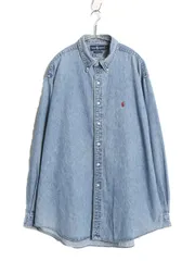 【お得なクーポン配布中!】 90s ラルフローレン ボタンダウン 長袖 デニム シャツ メンズ XL / 古着 オールド ポロ 長袖シャツ ワンポイント 大きいサイズ カジュアル