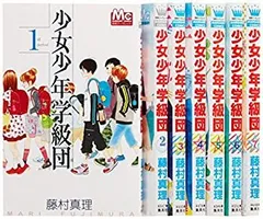 【中古-非常に良い】 少女少年学級団 コミック 1-7巻セット (マーガレットコミックス)