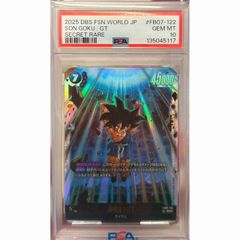 フュージョンワールド 孫悟空 GT SCR PSA10