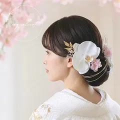 【coquelicot】胡蝶蘭 桜 髪飾り ／ 成人式 卒業式 結婚式 和装