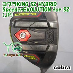 Cobra ウェッジ【SW】Speeder EVOLUTION 【R】新品未使用 - メルカリ