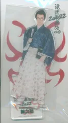 Snow Man 22年滝沢歌舞伎ZERO2022 渡辺翔太 アクリルスタンド 銀之助