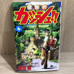 b-68 初版本 名探偵コナン 68 68巻 - メルカリ