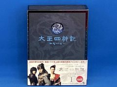 太王四神記-ノーカット版- DVD-BOX セット - メルカリ