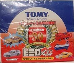 未開封】トミカくじ 30周年記念セット、Ⅱ、Ⅲ、計3箱 - メルカリ 未開封】トミカくじ 30周年記念セット、Ⅱ、Ⅲ、計3箱 - メルカリ