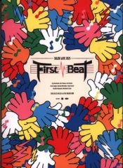 B&ZAI DVD盤 First Beat