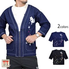 新品タグ付きオスティアジャパン 衣 ショールカラージャケット 