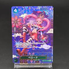 【D37952】ペローナ SP OP06-093 SR