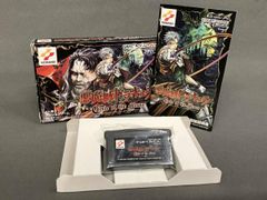 ドラゴンクエストモンスターバトルロード 天使の歌 ワンオーナー品