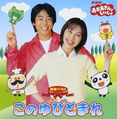 2026年最新】今井ゆうぞうはいだしょうこの人気アイテム - メルカリ