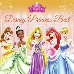 ディズニープリンセス・ベスト 洋楽盤 ヴァリアス・アーティスト[CD](中古)