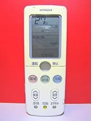 2026年最新】(中古品)日立 エアコンリモコン RAR-3Y2の人気アイテム