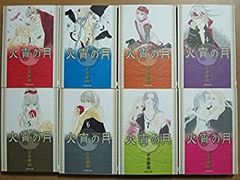 山岸涼子 スペシャルセレクション全16巻 全巻初版 - メルカリ