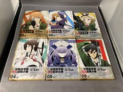 儒烏風亭らでん×ston sコラボ】オリジナル化粧箱及び描き下ろし