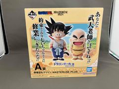 A賞 孫悟空&クリリン MASTERLISE PLUS 一番くじ ドラゴンボｰル EX 孫悟空修業編 ドラゴンボｰル
