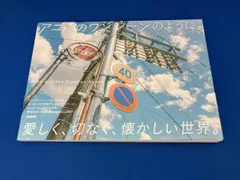 壱加画集 COCOON(初版) 2504039284.jpg?1739246465