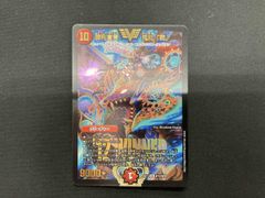 勝利宣言 鬼丸「覇」 V デュエルマスターズ