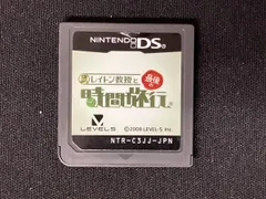 ニンテンドーDS レイトン教授と最後の時間旅行