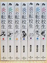 ②□全巻□「竹光侍」全8巻□完結セット□松本大洋・永福一成□小学館