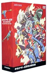 キカイダー & キカイダー01 THE ANIMATION 全巻セット セル版 2026年最新】キカイダー01 the animationの人気アイテム - メルカリ