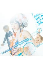 CD/fripSide/[어떤 과학의 초전자포 S]신OP 테마~eternal reality