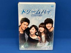 ドリームハイ DVD BOX I II セット - メルカリ