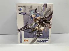 グッドスマイルアーツ上海 AGー01 ラーク ニオ Hyper Body アーテリーギア -機動戦姫-