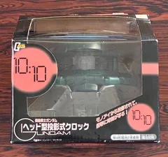 機動戦士ガンダム　ヘッド型投影式クロック　MS-06　クリアグリーン　時計　プライズのサムネイル