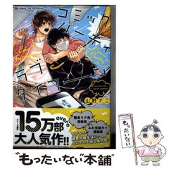 中古】 ゼルダの伝説神々のトライフォース vol．3 / かぢば あたる