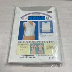 【未使用品】　あづま姿　日本製　コーリン　和装　補正肌着　着付け小物　フリーパッド　8