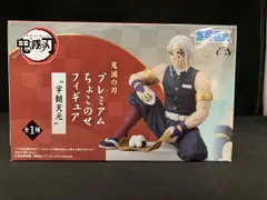 セガ 宇髄天元 プレミアムちょこのせフィギュア 鬼滅の刃