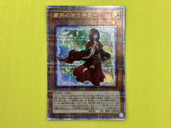 MTG 信仰無き物あさり 日本画 - メルカリ