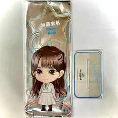 2026年最新】日向坂46加藤史帆の人気アイテム - メルカリ