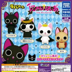 2026年最新】にゃんぱいあ茶々丸の人気アイテム - メルカリ