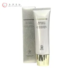 【トクキレ】カバーマーク トリートメント デイ クリーム 50g 未使用未開封 フェイスクリーム スキンケアのサムネイル
